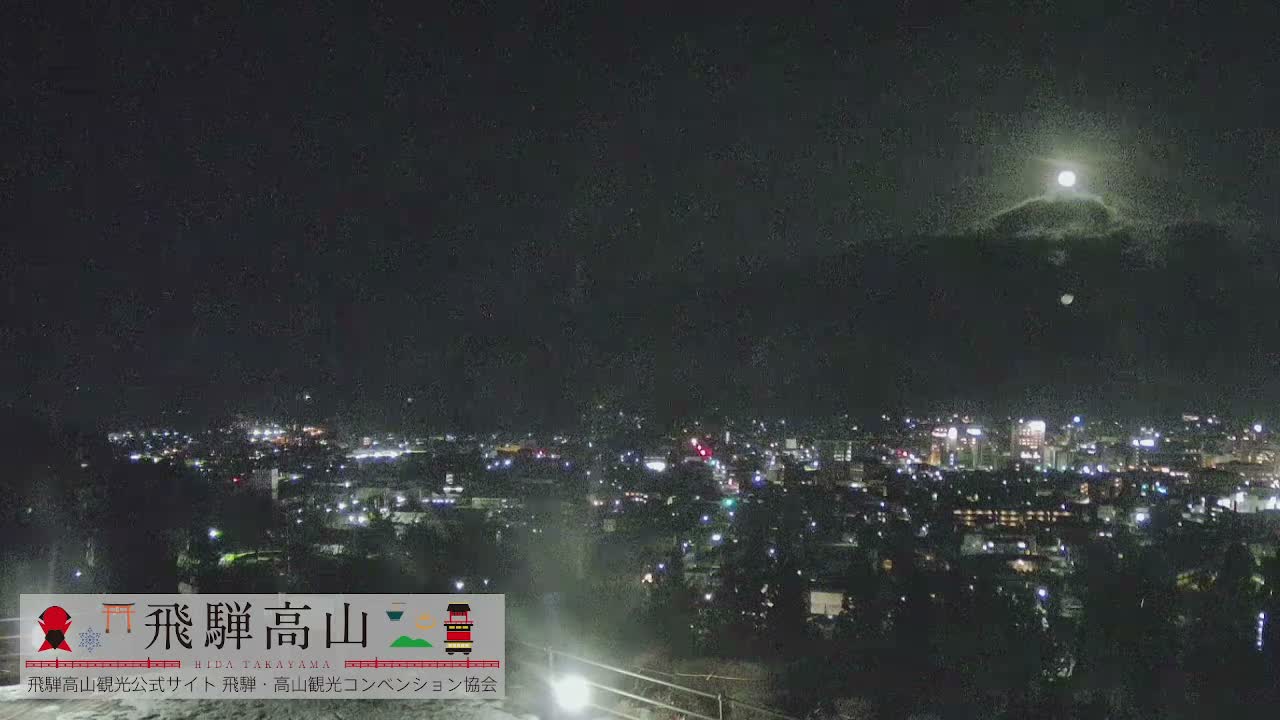 Takayama City & Hida Mountain Range from Takayama Sky Park Skyline View Live Cam - 7 Chome, Kamiokamotomachi, Takayama Shi, Gifu, Chubu, Japan
