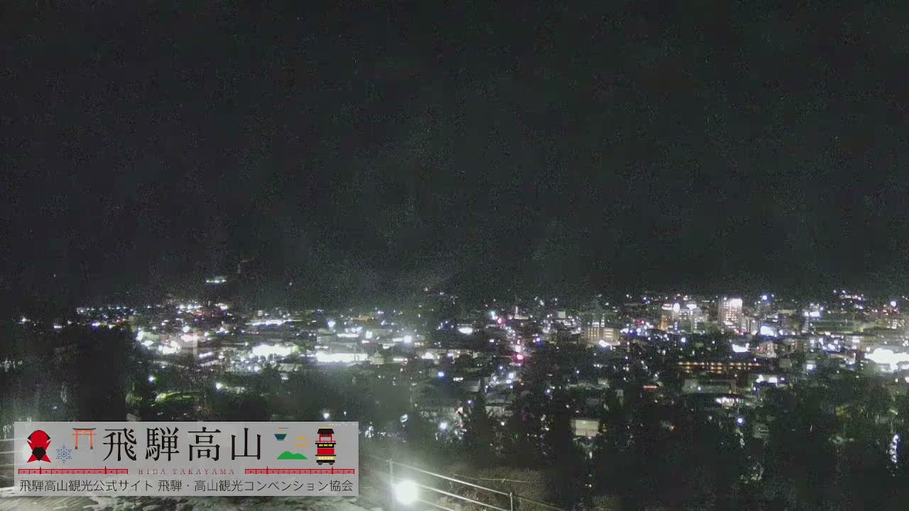 Takayama City & Hida Mountain Range from Takayama Sky Park Skyline View Live Cam - 7 Chome, Kamiokamotomachi, Takayama Shi, Gifu, Chubu, Japan