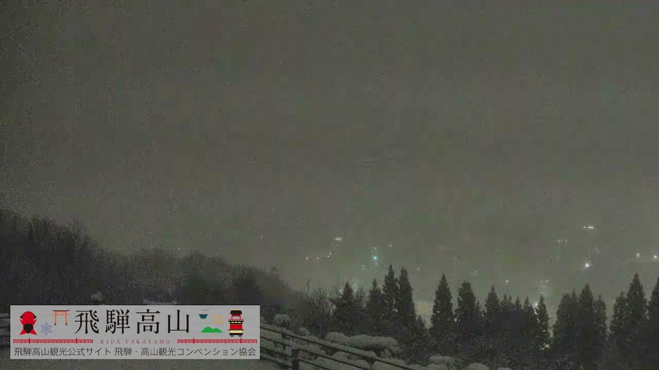 Takayama City & Hida Mountain Range from Takayama Sky Park Skyline View Live Cam - 7 Chome, Kamiokamotomachi, Takayama Shi, Gifu, Chubu, Japan