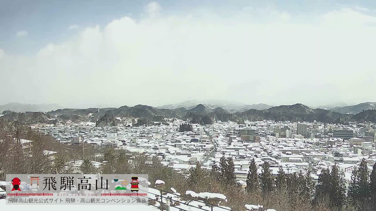 Takayama City & Hida Mountain Range from Takayama Sky Park Skyline View Live Cam - 7 Chome, Kamiokamotomachi, Takayama Shi, Gifu, Chubu, Japan