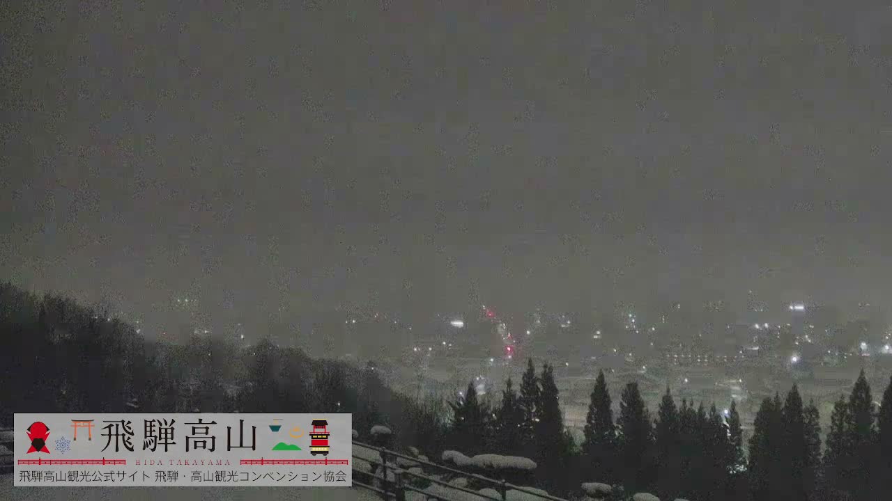Takayama City & Hida Mountain Range from Takayama Sky Park Skyline View Live Cam - 7 Chome, Kamiokamotomachi, Takayama Shi, Gifu, Chubu, Japan