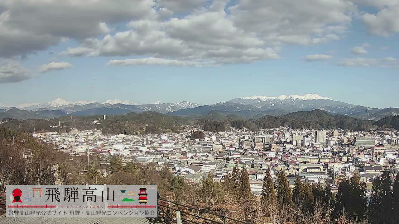 Takayama City & Hida Mountain Range from Takayama Sky Park Skyline View Live Cam - 7 Chome, Kamiokamotomachi, Takayama Shi, Gifu, Chubu, Japan