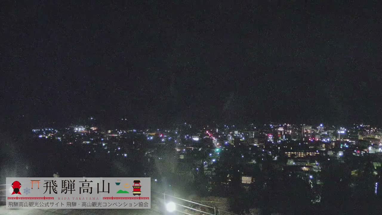 Takayama City & Hida Mountain Range from Takayama Sky Park Skyline View Live Cam - 7 Chome, Kamiokamotomachi, Takayama Shi, Gifu, Chubu, Japan