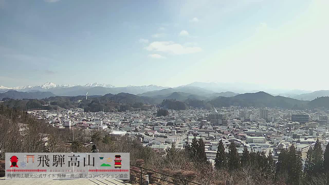 Takayama City & Hida Mountain Range from Takayama Sky Park Skyline View Live Cam - 7 Chome, Kamiokamotomachi, Takayama Shi, Gifu, Chubu, Japan