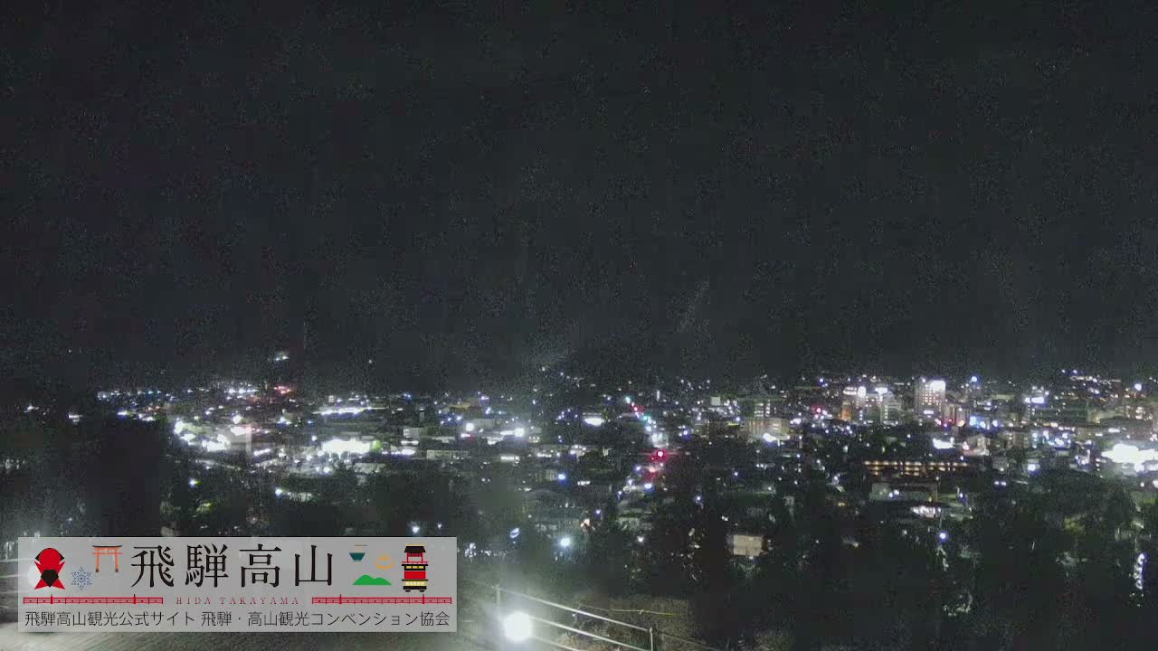 Takayama City & Hida Mountain Range from Takayama Sky Park Skyline View Live Cam - 7 Chome, Kamiokamotomachi, Takayama Shi, Gifu, Chubu, Japan