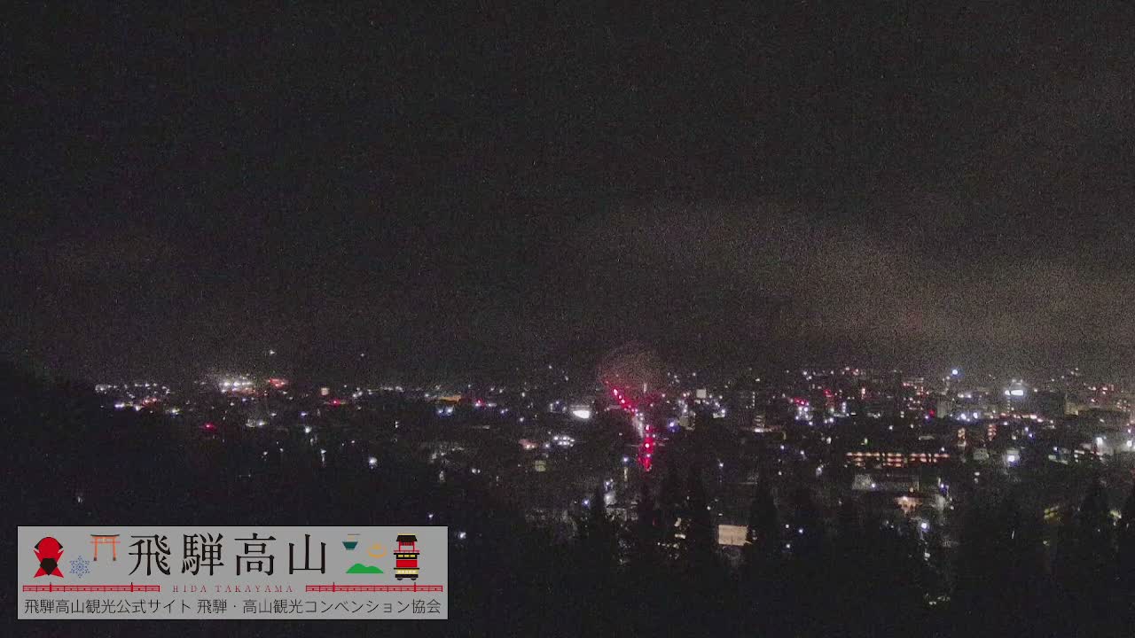 Takayama City & Hida Mountain Range from Takayama Sky Park Skyline View Live Cam - 7 Chome, Kamiokamotomachi, Takayama Shi, Gifu, Chubu, Japan