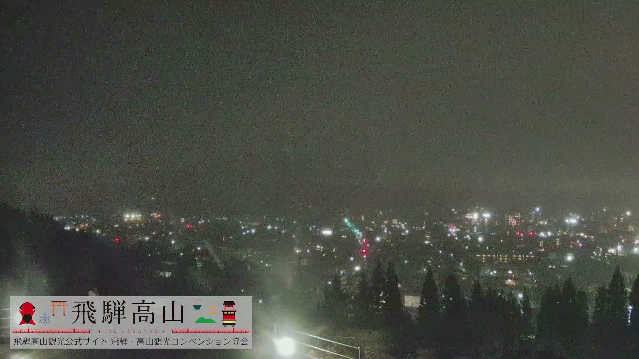 Takayama City & Hida Mountain Range from Takayama Sky Park Skyline View Live Cam - 7 Chome, Kamiokamotomachi, Takayama Shi, Gifu, Chubu, Japan