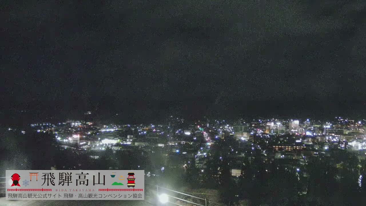 Takayama City & Hida Mountain Range from Takayama Sky Park Skyline View Live Cam - 7 Chome, Kamiokamotomachi, Takayama Shi, Gifu, Chubu, Japan