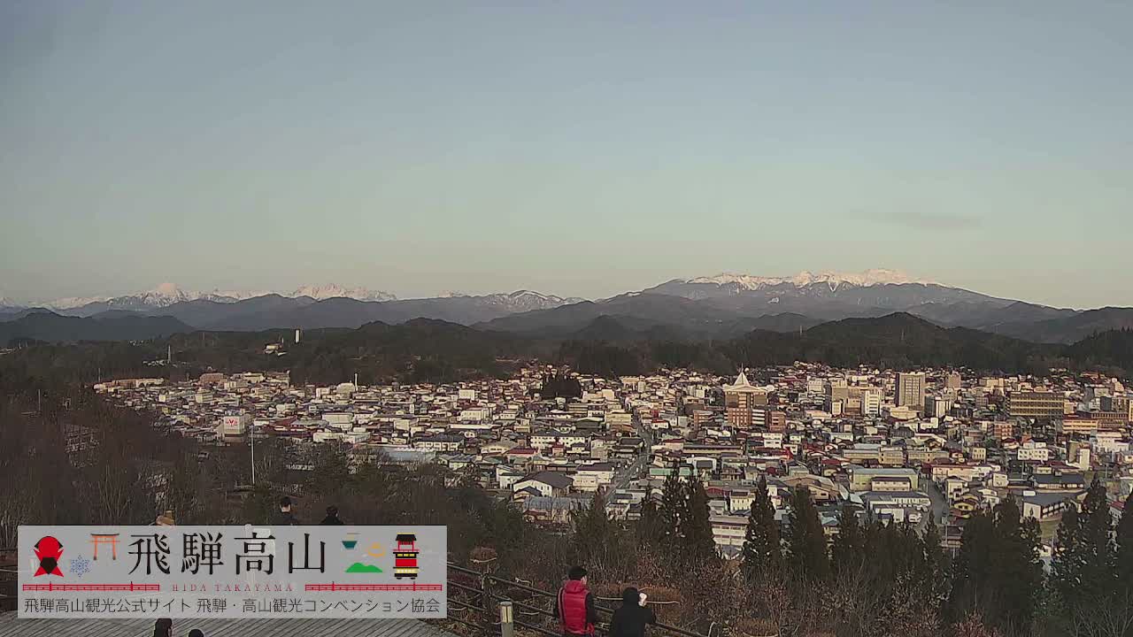 Takayama City & Hida Mountain Range from Takayama Sky Park Skyline View Live Cam - 7 Chome, Kamiokamotomachi, Takayama Shi, Gifu, Chubu, Japan