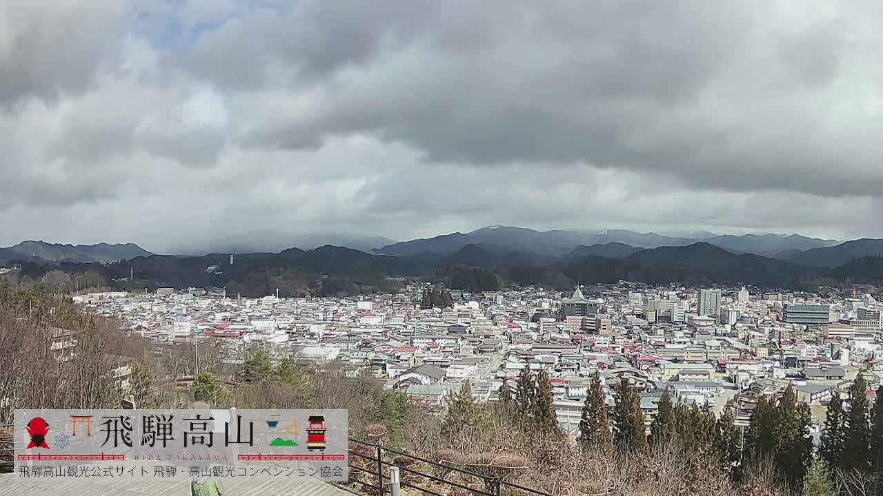Takayama City & Hida Mountain Range from Takayama Sky Park Skyline View Live Cam - 7 Chome, Kamiokamotomachi, Takayama Shi, Gifu, Chubu, Japan