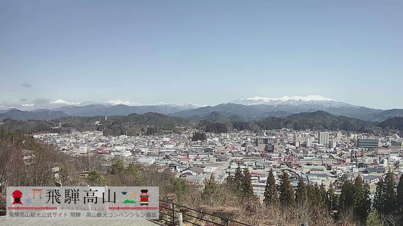 Takayama City & Hida Mountain Range from Takayama Sky Park Skyline View Live Cam - 7 Chome, Kamiokamotomachi, Takayama Shi, Gifu, Chubu, Japan
