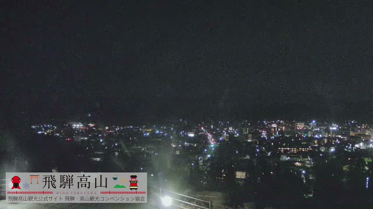 Takayama City & Hida Mountain Range from Takayama Sky Park Skyline View Live Cam - 7 Chome, Kamiokamotomachi, Takayama Shi, Gifu, Chubu, Japan
