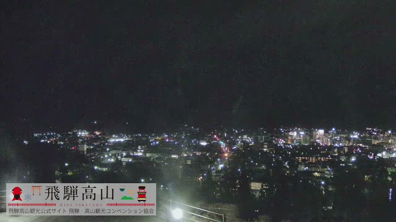 Takayama City & Hida Mountain Range from Takayama Sky Park Skyline View Live Cam - 7 Chome, Kamiokamotomachi, Takayama Shi, Gifu, Chubu, Japan