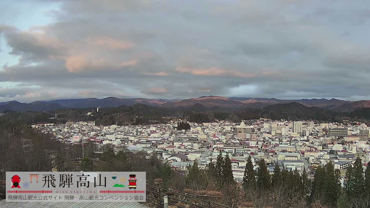 Takayama City & Hida Mountain Range from Takayama Sky Park Skyline View Live Cam - 7 Chome, Kamiokamotomachi, Takayama Shi, Gifu, Chubu, Japan