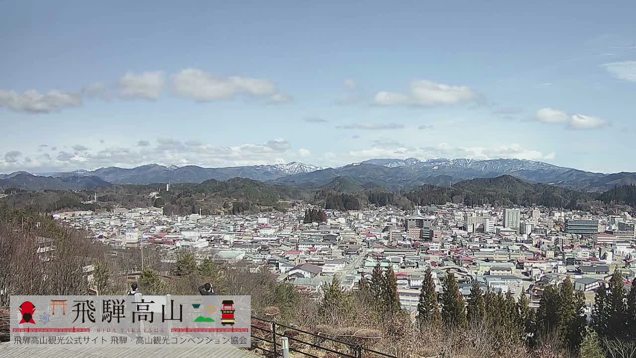 Takayama City & Hida Mountain Range from Takayama Sky Park Skyline View Live Cam - 7 Chome, Kamiokamotomachi, Takayama Shi, Gifu, Chubu, Japan