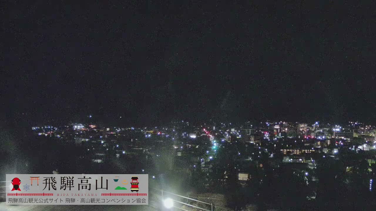 Takayama City & Hida Mountain Range from Takayama Sky Park Skyline View Live Cam - 7 Chome, Kamiokamotomachi, Takayama Shi, Gifu, Chubu, Japan