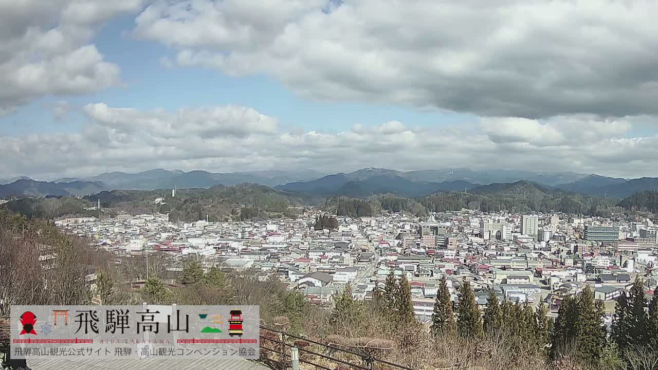 Takayama City & Hida Mountain Range from Takayama Sky Park Skyline View Live Cam - 7 Chome, Kamiokamotomachi, Takayama Shi, Gifu, Chubu, Japan