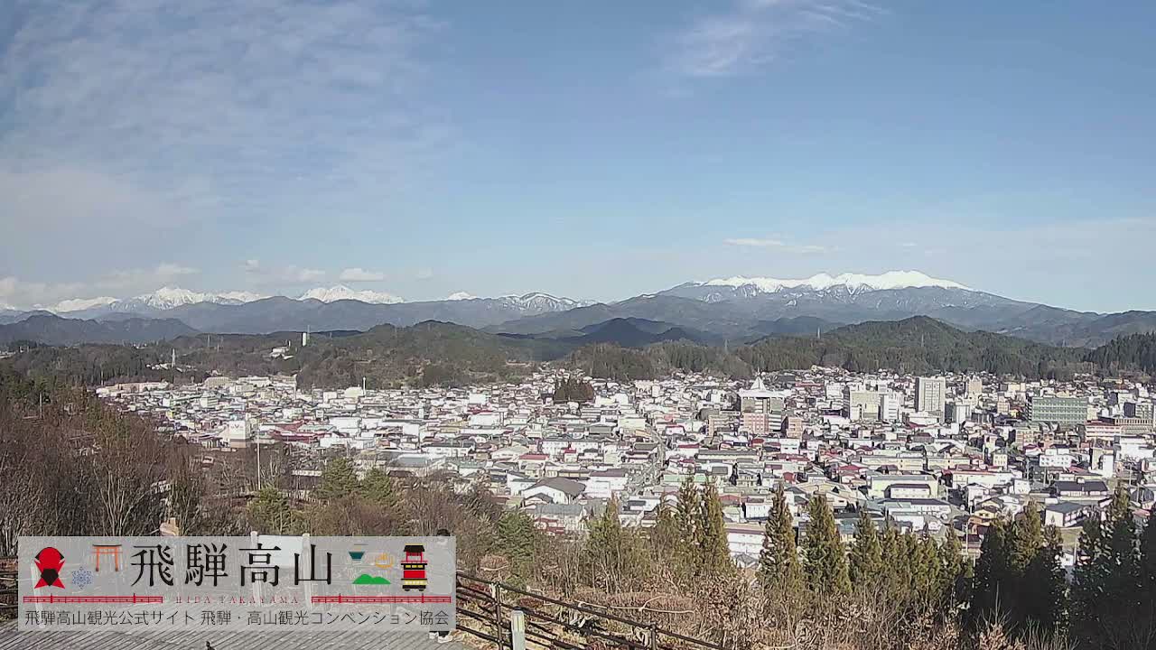 Takayama City & Hida Mountain Range from Takayama Sky Park Skyline View Live Cam - 7 Chome, Kamiokamotomachi, Takayama Shi, Gifu, Chubu, Japan