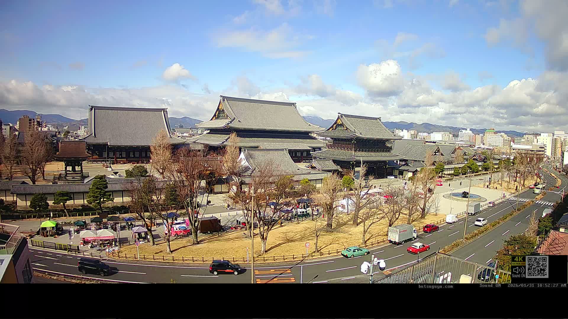 Kyoto, Kyoto City & Higashi Honganji Temple View ( 京都市街と東本願寺の眺め ) Live Cam - Tokiwacho, Shimogyo Ward, Kyoto,  Kyōto, Kansai, Japan