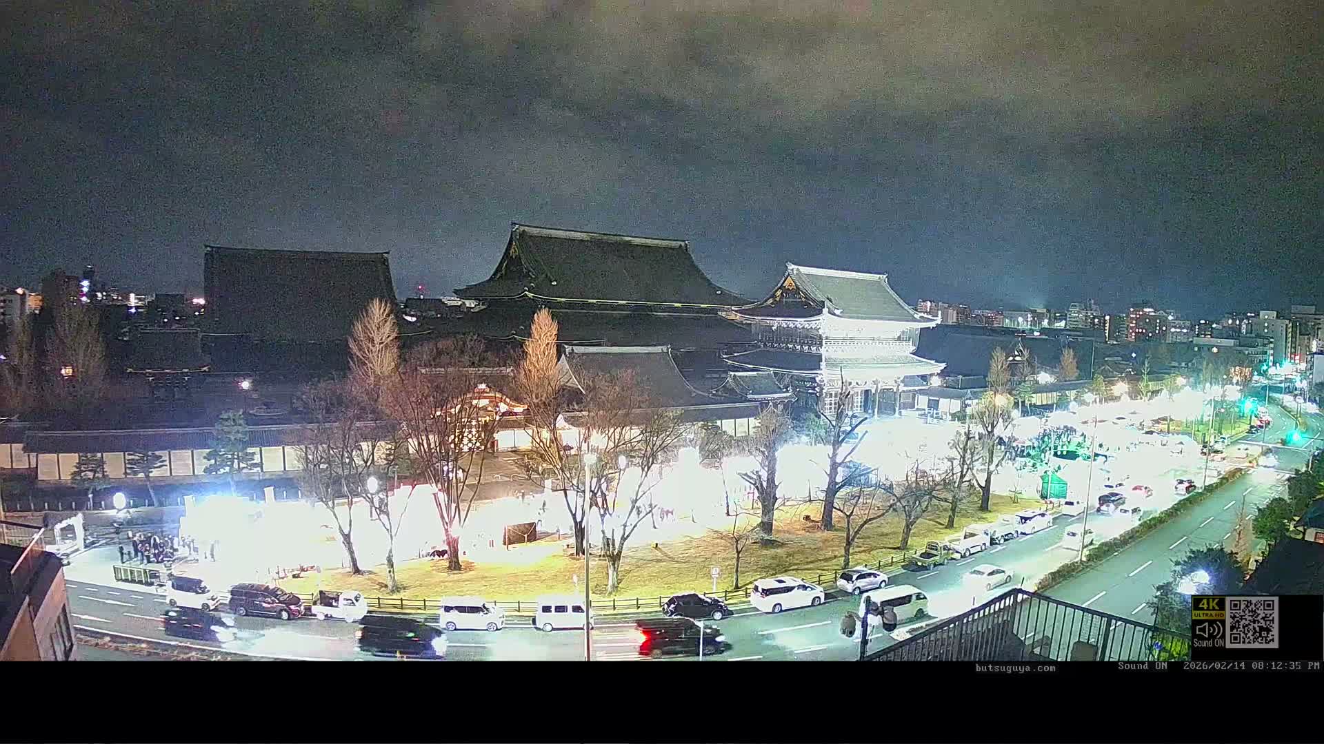 Kyoto, Kyoto City & Higashi Honganji Temple View ( 京都市街と東本願寺の眺め ) Live Cam - Tokiwacho, Shimogyo Ward, Kyoto,  Kyōto, Kansai, Japan