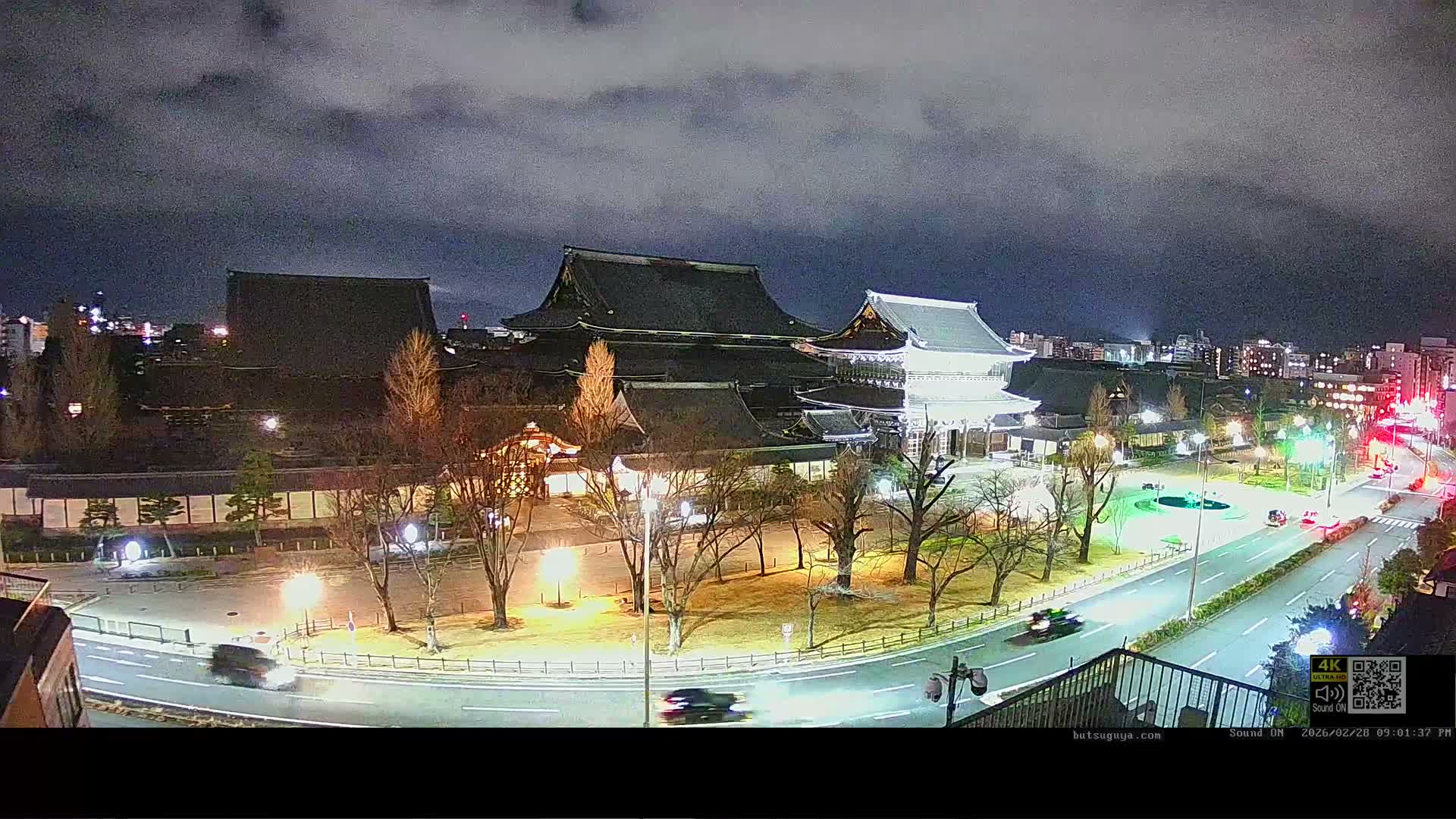 Kyoto, Kyoto City & Higashi Honganji Temple View ( 京都市街と東本願寺の眺め ) Live Cam - Tokiwacho, Shimogyo Ward, Kyoto,  Kyōto, Kansai, Japan