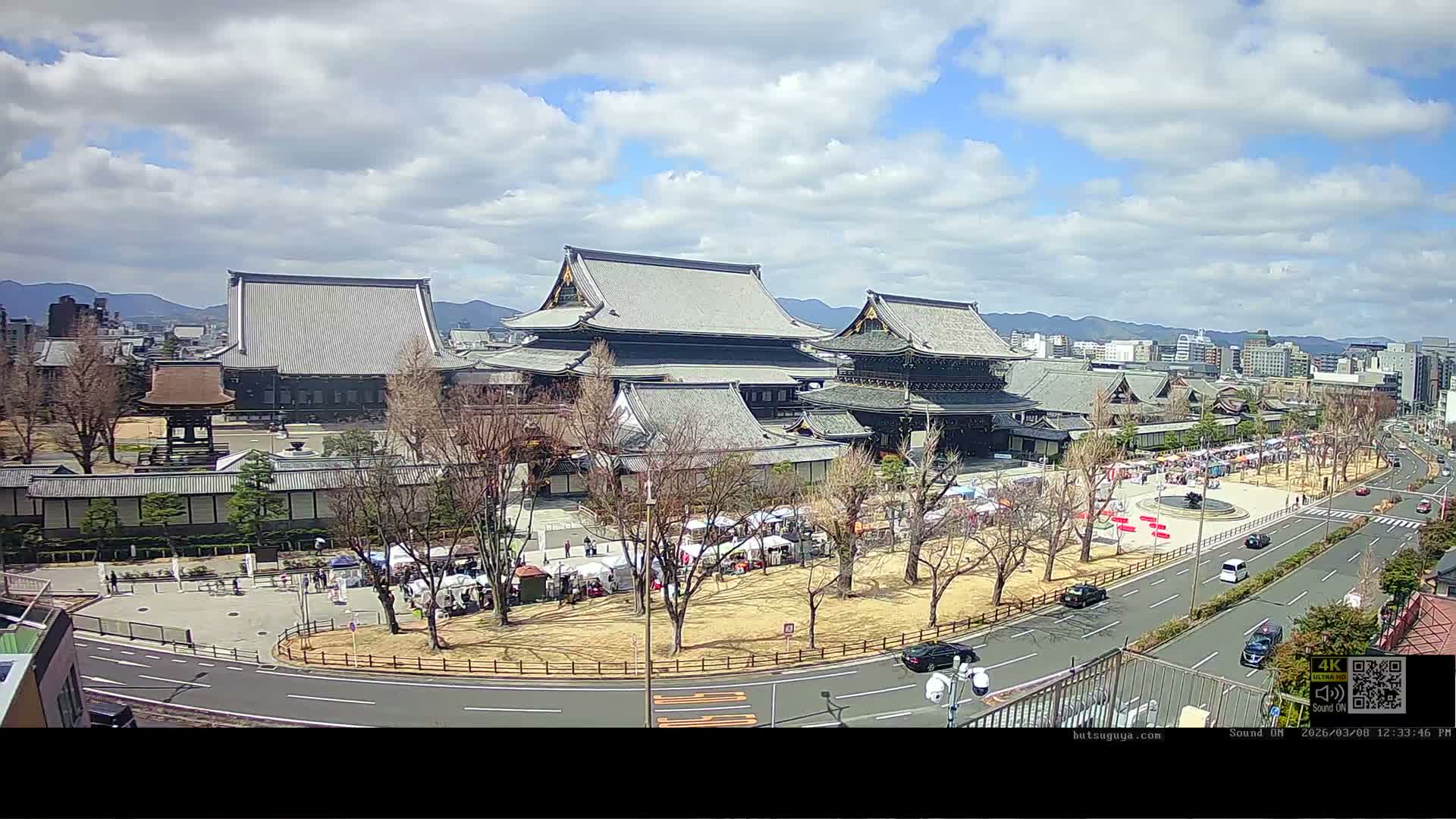 Kyoto, Kyoto City & Higashi Honganji Temple View ( 京都市街と東本願寺の眺め ) Live Cam - Tokiwacho, Shimogyo Ward, Kyoto,  Kyōto, Kansai, Japan