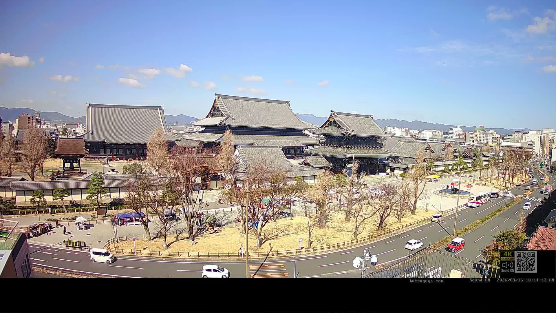 Kyoto, Kyoto City & Higashi Honganji Temple View ( 京都市街と東本願寺の眺め ) Live Cam - Tokiwacho, Shimogyo Ward, Kyoto,  Kyōto, Kansai, Japan