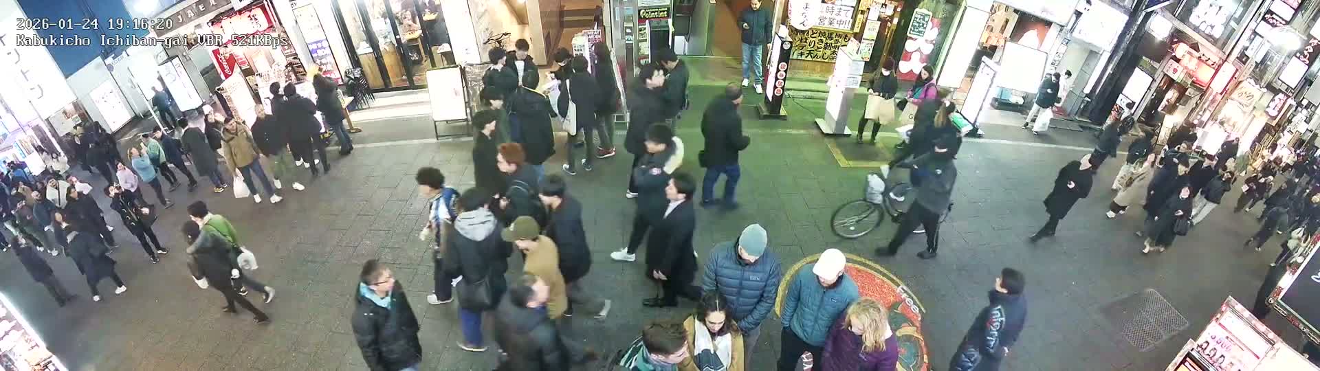 Tokyo, Shinjuku Kabukicho Ichiban-gai Street  (東京 新宿 歌舞伎町一番街通り) Live Cam - Kabukichō, Shinjuku-ku, Tokyo, Kantō, Honshu, Japan
