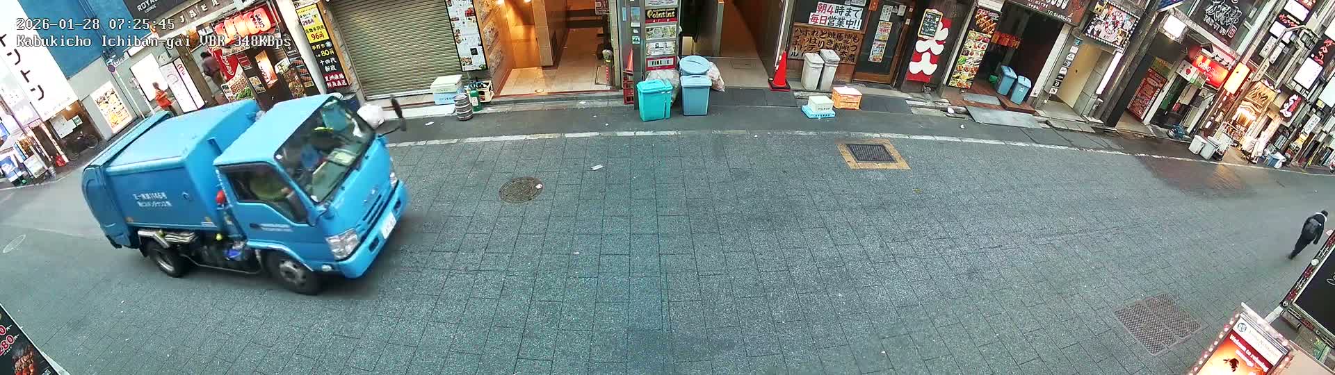 Tokyo, Shinjuku Kabukicho Ichiban-gai Street  (東京 新宿 歌舞伎町一番街通り) Live Cam - Kabukichō, Shinjuku-ku, Tokyo, Kantō, Honshu, Japan
