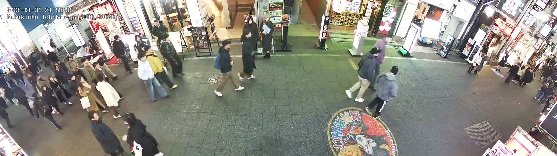 Tokyo, Shinjuku Kabukicho Ichiban-gai Street  (東京 新宿 歌舞伎町一番街通り) Live Cam - Kabukichō, Shinjuku-ku, Tokyo, Kantō, Honshu, Japan