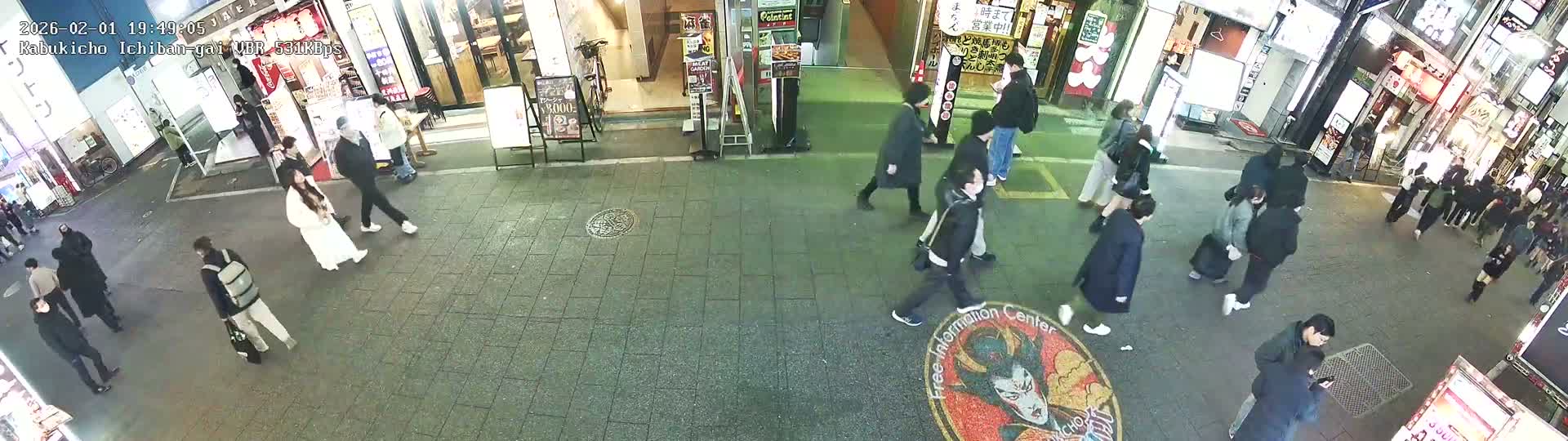 Tokyo, Shinjuku Kabukicho Ichiban-gai Street  (東京 新宿 歌舞伎町一番街通り) Live Cam - Kabukichō, Shinjuku-ku, Tokyo, Kantō, Honshu, Japan