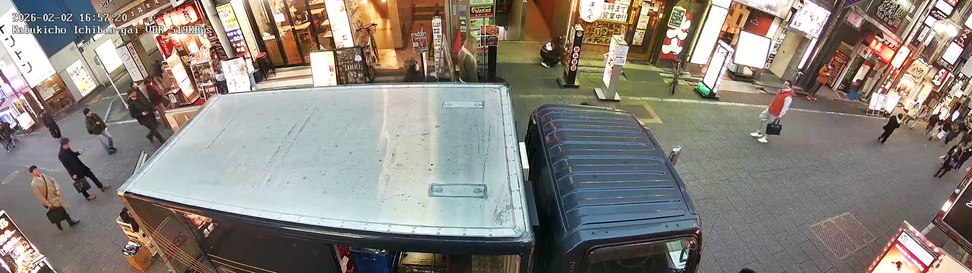 Tokyo, Shinjuku Kabukicho Ichiban-gai Street  (東京 新宿 歌舞伎町一番街通り) Live Cam - Kabukichō, Shinjuku-ku, Tokyo, Kantō, Honshu, Japan