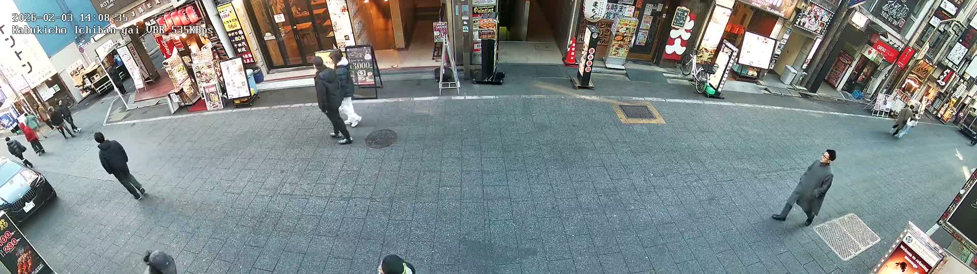 Tokyo, Shinjuku Kabukicho Ichiban-gai Street  (東京 新宿 歌舞伎町一番街通り) Live Cam - Kabukichō, Shinjuku-ku, Tokyo, Kantō, Honshu, Japan