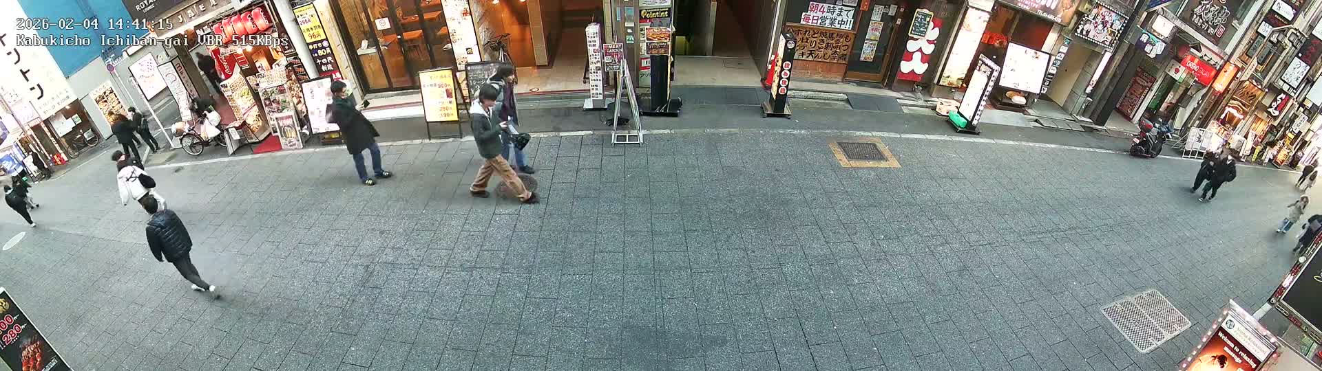 Tokyo, Shinjuku Kabukicho Ichiban-gai Street  (東京 新宿 歌舞伎町一番街通り) Live Cam - Kabukichō, Shinjuku-ku, Tokyo, Kantō, Honshu, Japan