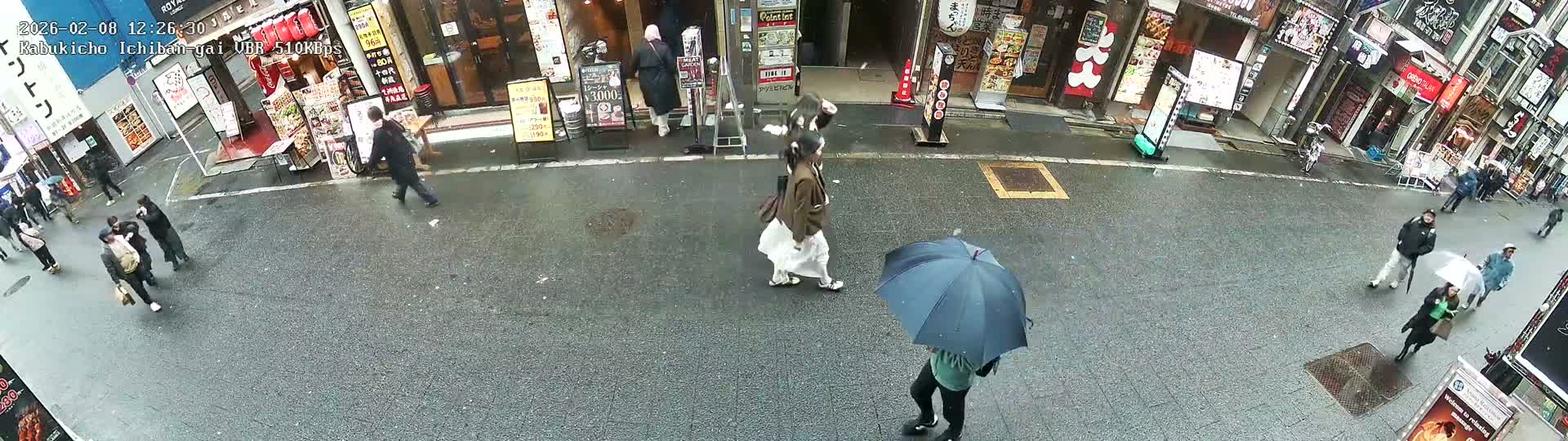Tokyo, Shinjuku Kabukicho Ichiban-gai Street  (東京 新宿 歌舞伎町一番街通り) Live Cam - Kabukichō, Shinjuku-ku, Tokyo, Kantō, Honshu, Japan