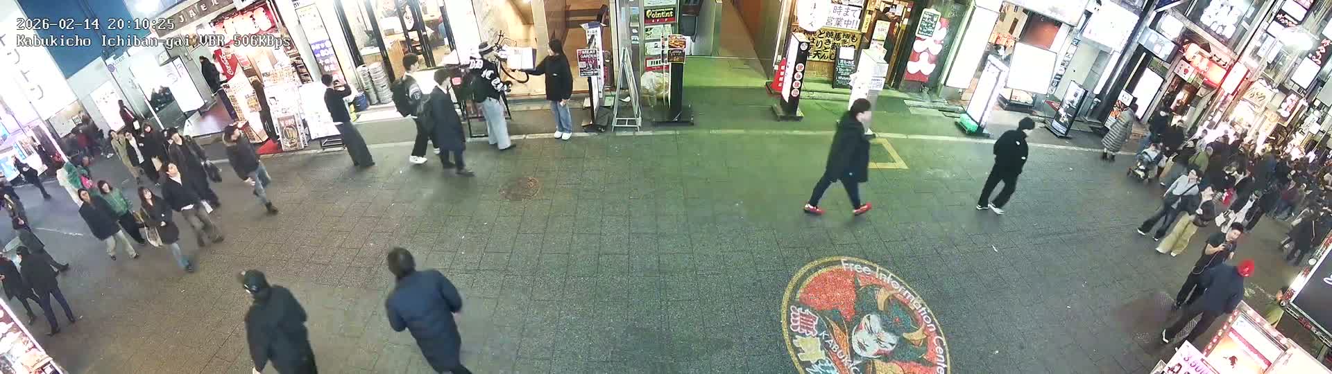 Tokyo, Shinjuku Kabukicho Ichiban-gai Street  (東京 新宿 歌舞伎町一番街通り) Live Cam - Kabukichō, Shinjuku-ku, Tokyo, Kantō, Honshu, Japan