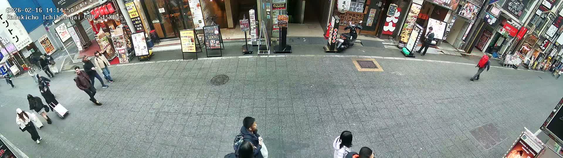 Tokyo, Shinjuku Kabukicho Ichiban-gai Street  (東京 新宿 歌舞伎町一番街通り) Live Cam - Kabukichō, Shinjuku-ku, Tokyo, Kantō, Honshu, Japan