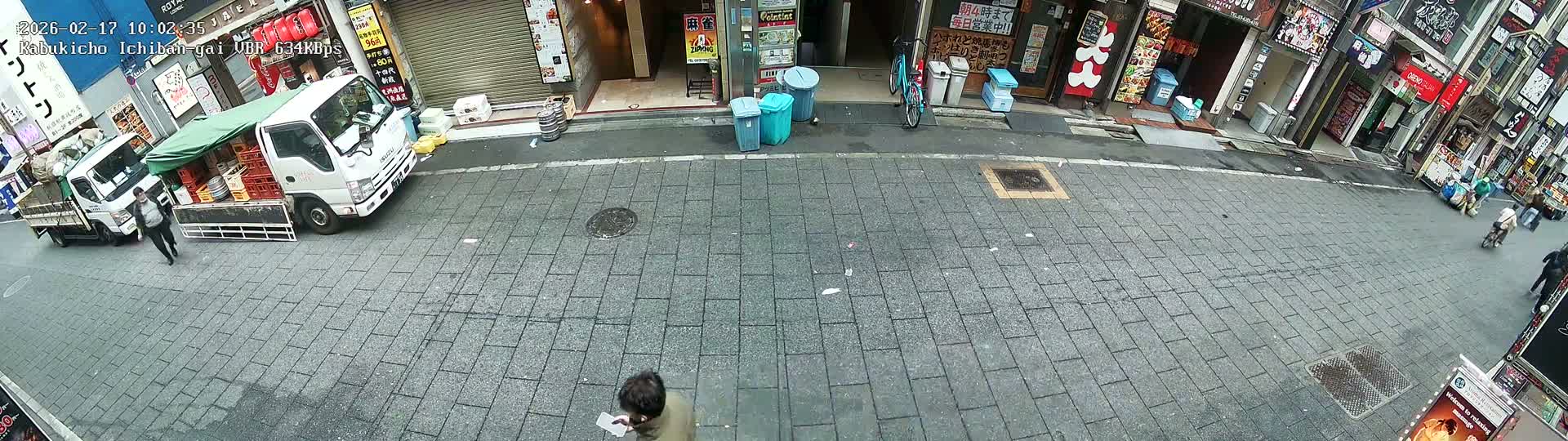 Tokyo, Shinjuku Kabukicho Ichiban-gai Street  (東京 新宿 歌舞伎町一番街通り) Live Cam - Kabukichō, Shinjuku-ku, Tokyo, Kantō, Honshu, Japan