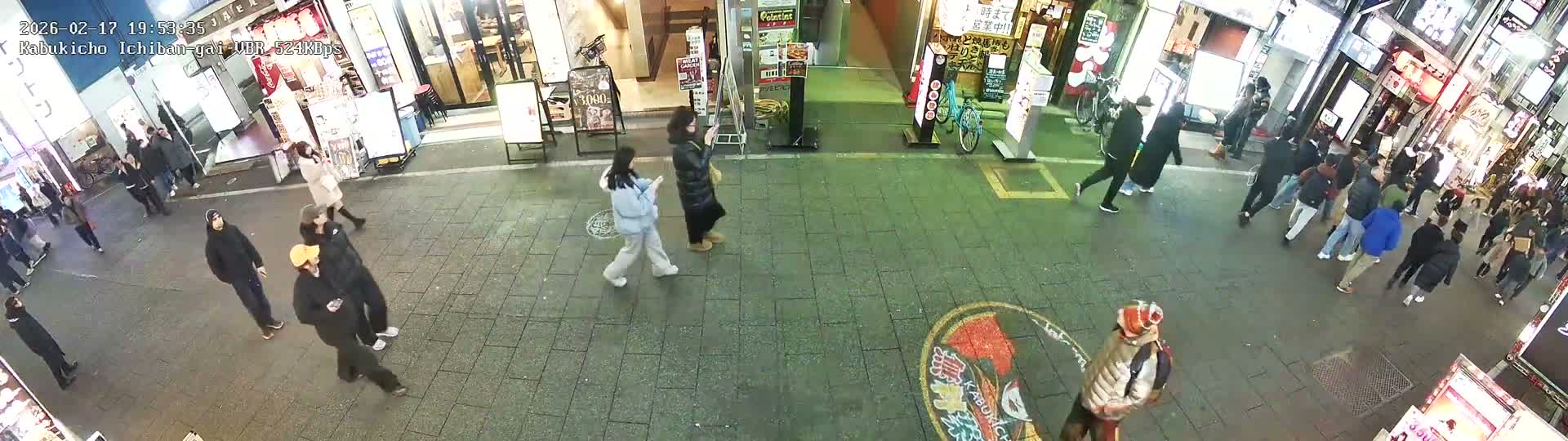 Tokyo, Shinjuku Kabukicho Ichiban-gai Street  (東京 新宿 歌舞伎町一番街通り) Live Cam - Kabukichō, Shinjuku-ku, Tokyo, Kantō, Honshu, Japan