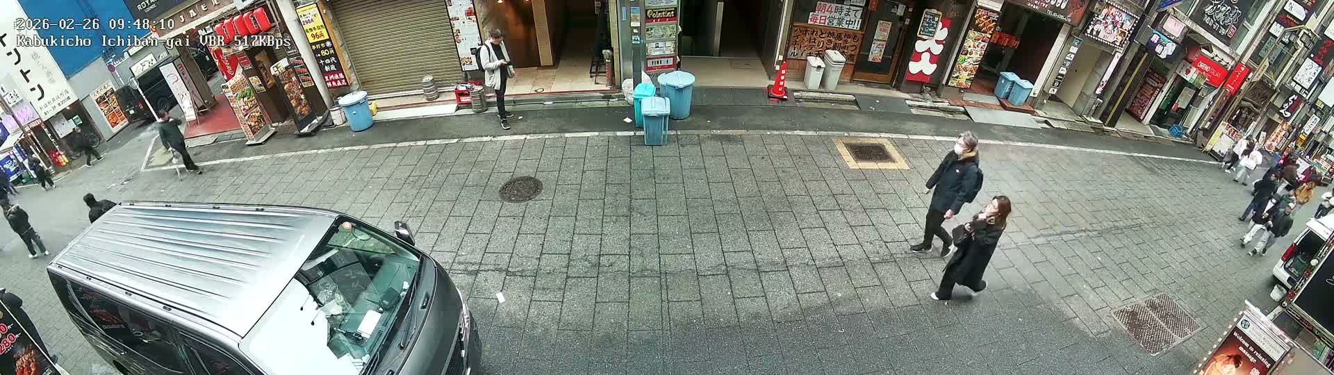 Tokyo, Shinjuku Kabukicho Ichiban-gai Street  (東京 新宿 歌舞伎町一番街通り) Live Cam - Kabukichō, Shinjuku-ku, Tokyo, Kantō, Honshu, Japan