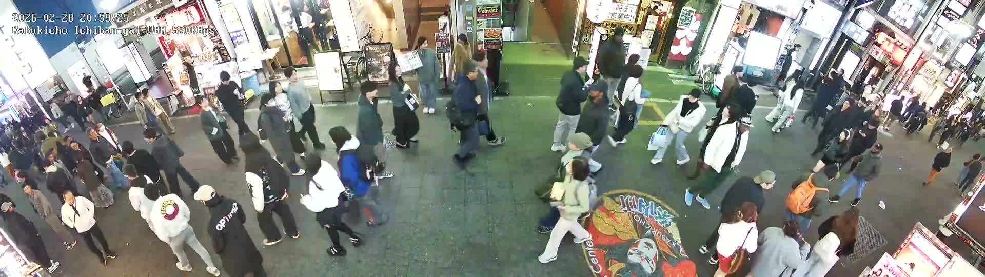 Tokyo, Shinjuku Kabukicho Ichiban-gai Street  (東京 新宿 歌舞伎町一番街通り) Live Cam - Kabukichō, Shinjuku-ku, Tokyo, Kantō, Honshu, Japan