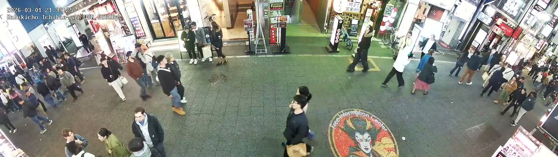 Tokyo, Shinjuku Kabukicho Ichiban-gai Street  (東京 新宿 歌舞伎町一番街通り) Live Cam - Kabukichō, Shinjuku-ku, Tokyo, Kantō, Honshu, Japan