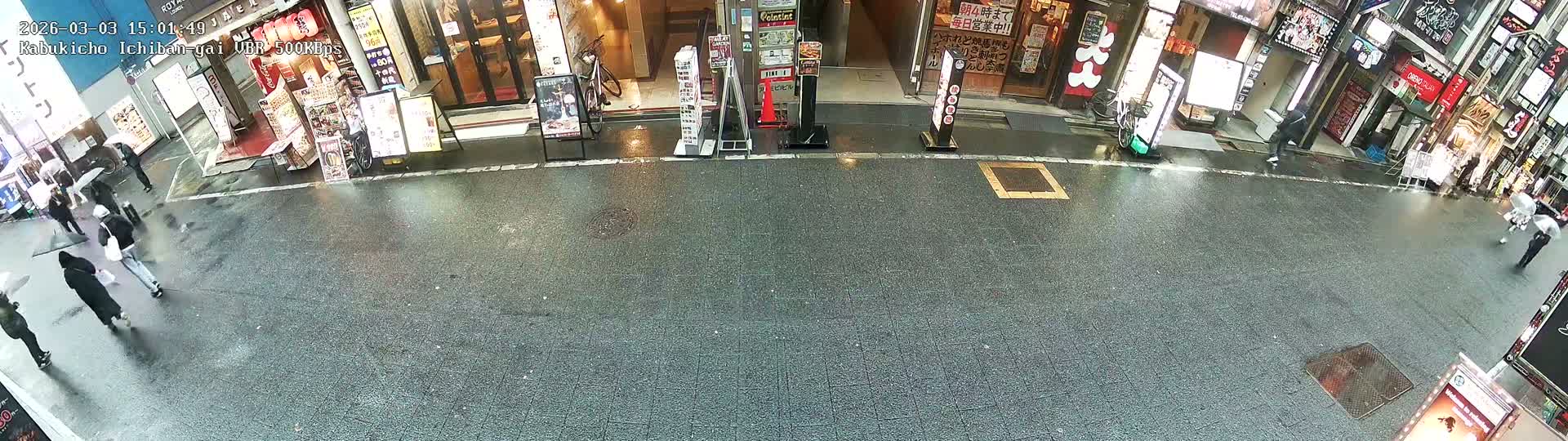 Tokyo, Shinjuku Kabukicho Ichiban-gai Street  (東京 新宿 歌舞伎町一番街通り) Live Cam - Kabukichō, Shinjuku-ku, Tokyo, Kantō, Honshu, Japan
