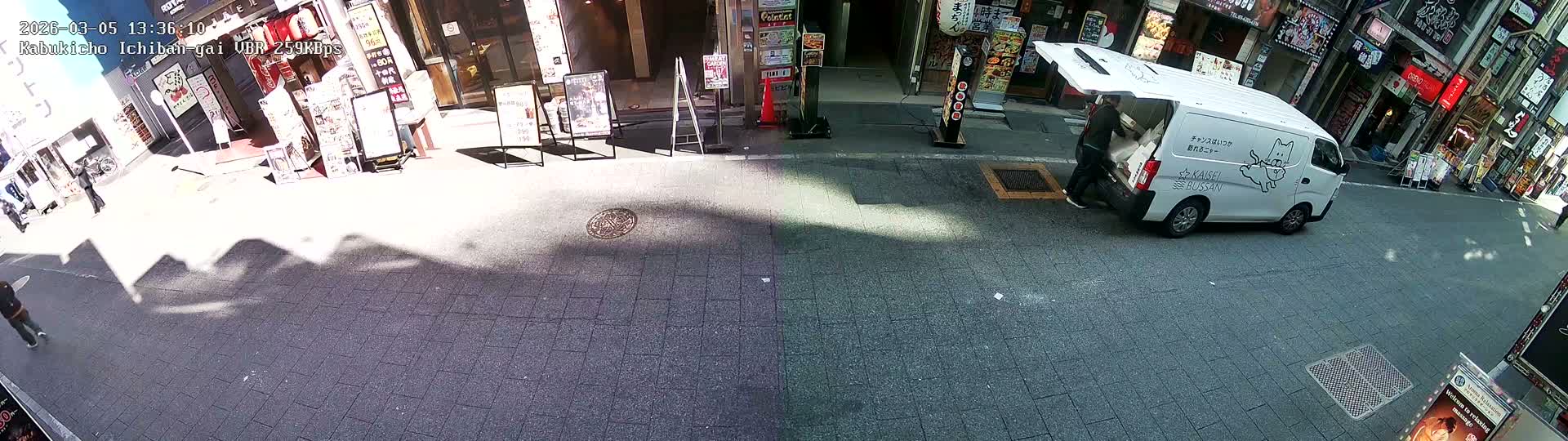 Tokyo, Shinjuku Kabukicho Ichiban-gai Street  (東京 新宿 歌舞伎町一番街通り) Live Cam - Kabukichō, Shinjuku-ku, Tokyo, Kantō, Honshu, Japan