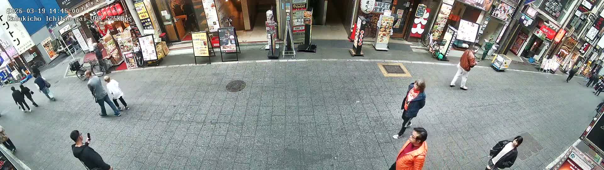 Tokyo, Shinjuku Kabukicho Ichiban-gai Street  (東京 新宿 歌舞伎町一番街通り) Live Cam - Kabukichō, Shinjuku-ku, Tokyo, Kantō, Honshu, Japan