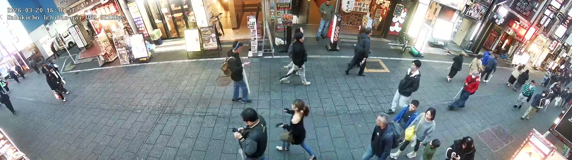 Tokyo, Shinjuku Kabukicho Ichiban-gai Street  (東京 新宿 歌舞伎町一番街通り) Live Cam - Kabukichō, Shinjuku-ku, Tokyo, Kantō, Honshu, Japan