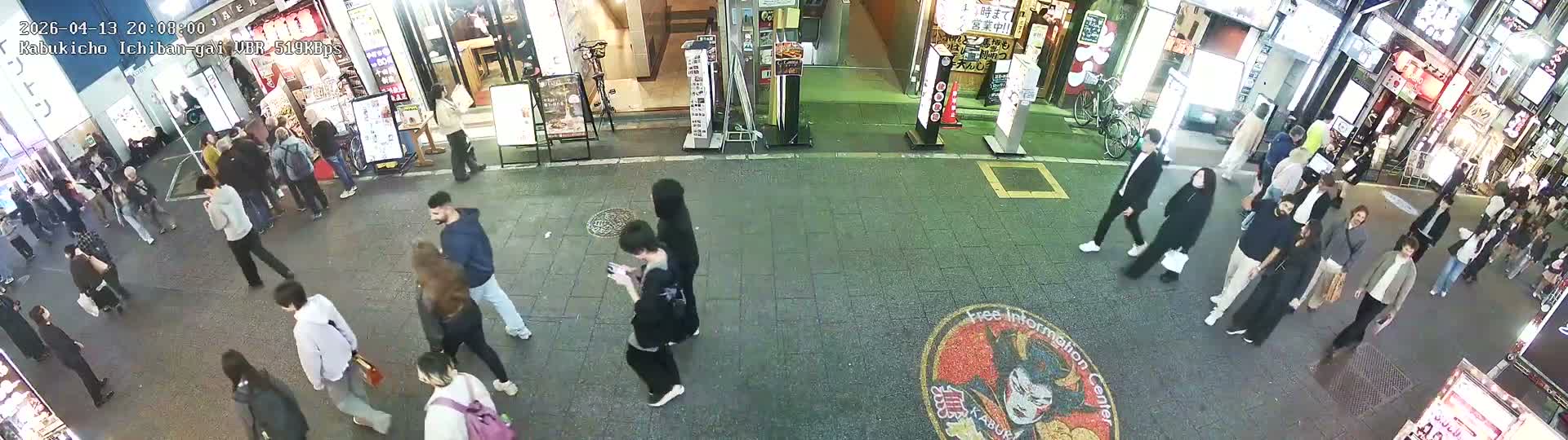 Tokyo, Shinjuku Kabukicho Ichiban-gai Street  (東京 新宿 歌舞伎町一番街通り) Live Cam - Kabukichō, Shinjuku-ku, Tokyo, Kantō, Honshu, Japan