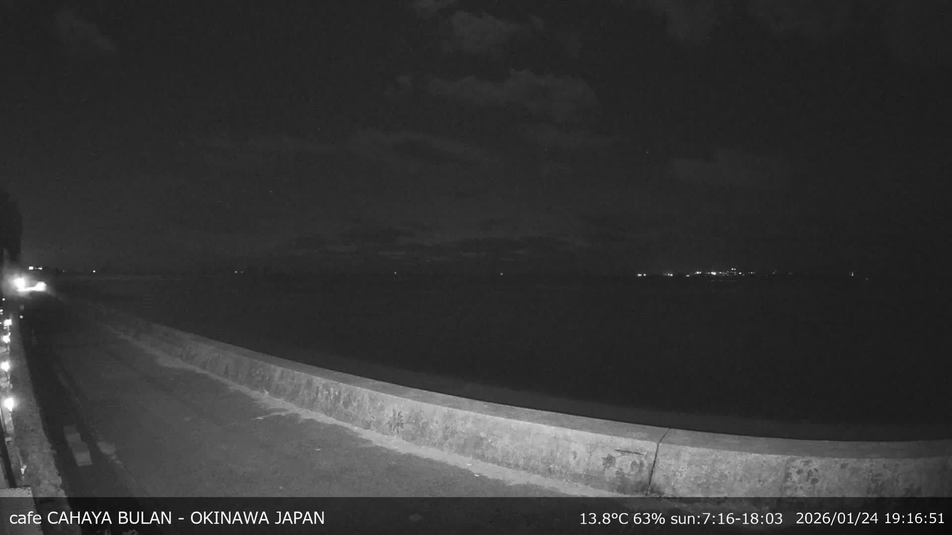 Okinawa Island, Motobu Bise Beach & Ie Island View ( 沖縄本島、本部町備瀬ビーチ、伊江島の景色 ) Live Cam - Bise, Motobu, Kunigami, Okinawa, Kyushu, Japan