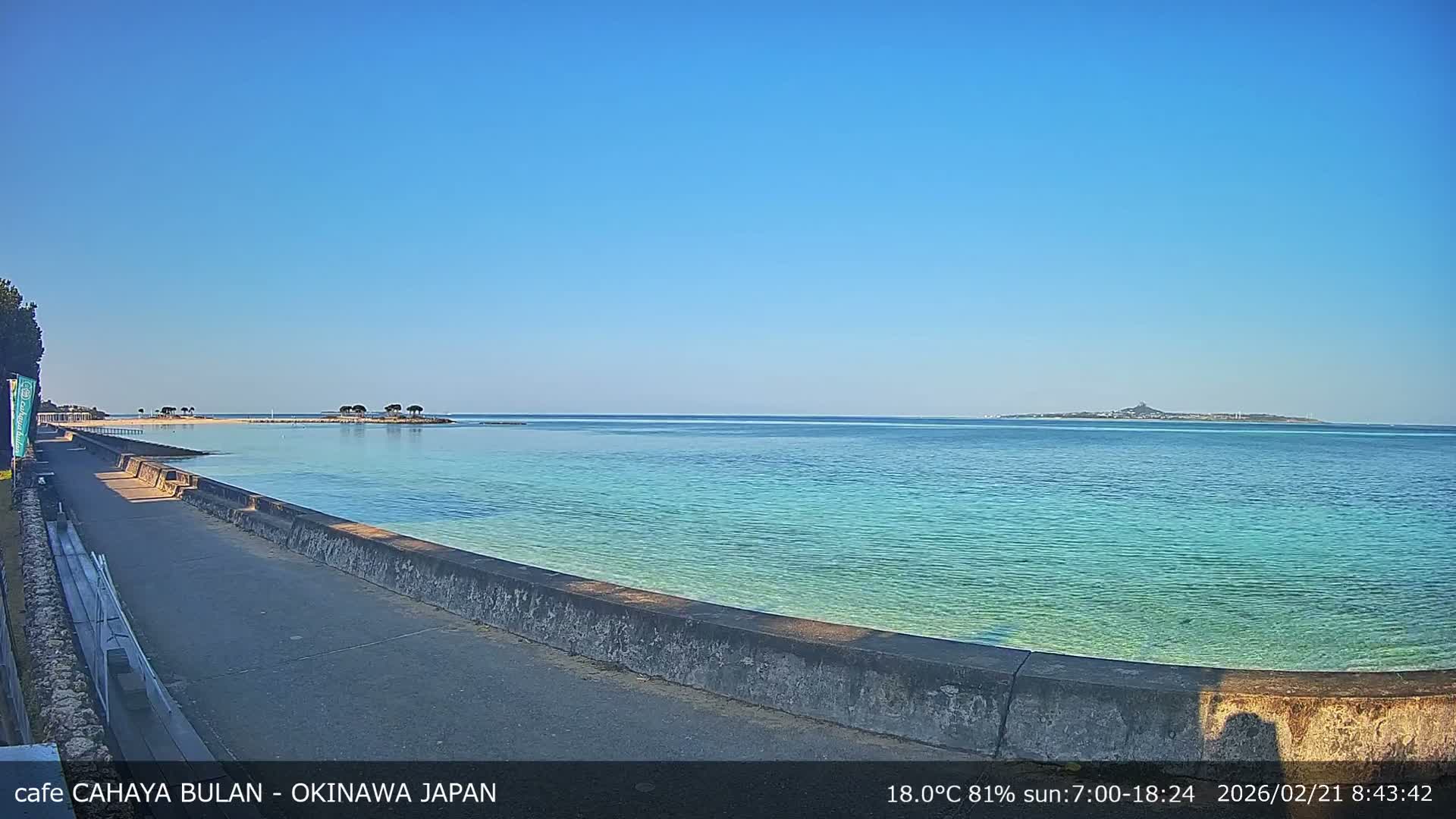 Okinawa Island, Motobu Bise Beach & Ie Island View ( 沖縄本島、本部町備瀬ビーチ、伊江島の景色 ) Live Cam - Bise, Motobu, Kunigami, Okinawa, Kyushu, Japan