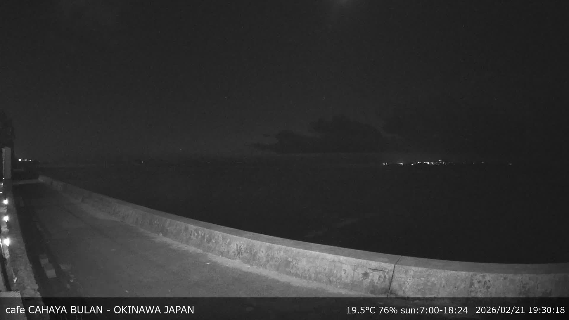 Okinawa Island, Motobu Bise Beach & Ie Island View ( 沖縄本島、本部町備瀬ビーチ、伊江島の景色 ) Live Cam - Bise, Motobu, Kunigami, Okinawa, Kyushu, Japan